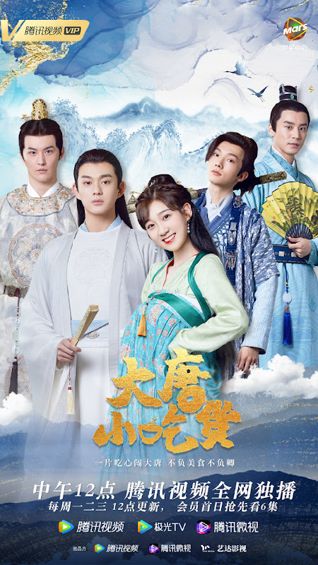 Gourmet in Tang Dynasty China Web Drama